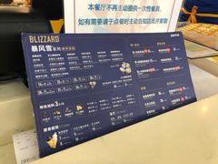 价目表-DQ·蛋糕·冰淇淋(金桥店)