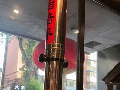 -破瓦寒窑·地摊烤羊排