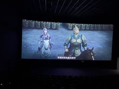 -幸福蓝海国际影城(崇安寺T12店)