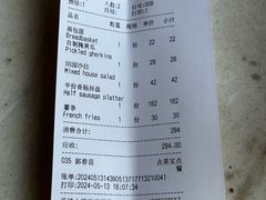 -申德勒加油站西餐厅(日坛路总店)