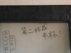 -微饮cafe