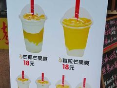 -陈记甜品窝(中山北路店)