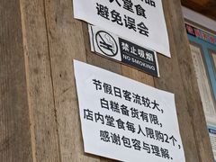 -泸州白糕(慈善路店)
