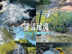 -玉渡山自然风景区