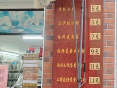 -粽氏清源(昌兴街店)