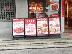 -龙师傅卤炒(天马店)