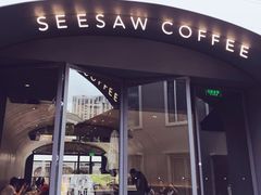 门面-Seesaw Coffee(上生新所店)