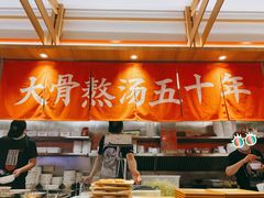 -味千拉面(光启城时尚购物中心店)