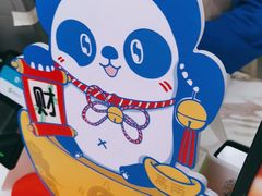 -茶百道(中医大省医院店)