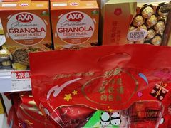 -好特卖HotMaxx(杭州滨江宝龙城店)