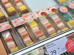 -Olé精品超市(天汇广场店)