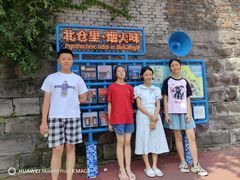 -观音桥步行街