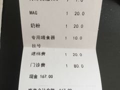 -雨林宠物医院 非犬猫异宠专科