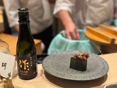 -嶺寿司