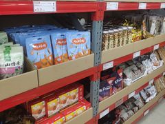 -嘿嘛仓储购(气象台店)
