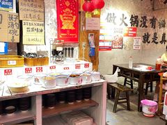 -古木枫老火锅(洪崖洞店)