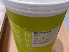 -奈雪的茶(湖滨银泰in77C区PRO店)