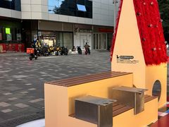 -天河领展广场