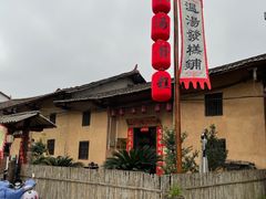 -温汤发糕(温汤店)