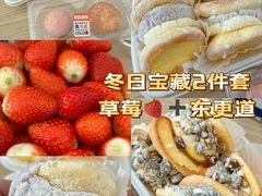 -東更道点心行(文化东路店)