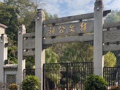 -韩文公祠