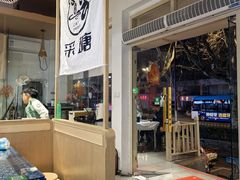 -云南李记罐罐米线饵丝小吃(汉中门金鹰店)