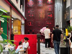 -川香鼎盛·川府家宴商务宴请(市桥富华总店)