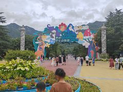 -西安秦岭野生动物园