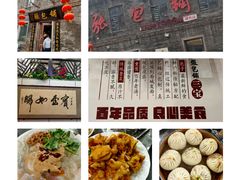 -张包铺(道外店)