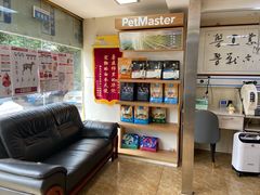 -A猫a狗全科·犬猫异宠·芥西宠物医院(南开总院)