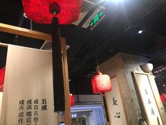大堂-书房养心面(卓越INTOWN东区in town店)