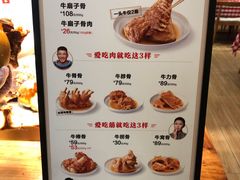 -西贝莜面村(近铁城市广场店)