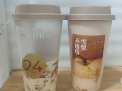 -炖物24章·顺时轻养茶(杭州大厦店)