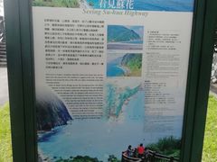 -太鲁阁公园