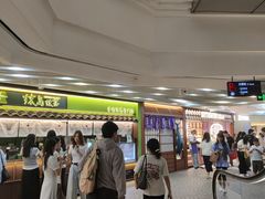 -美罗城