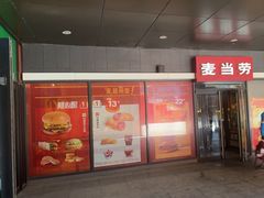 -麦当劳(北京金星西路店)