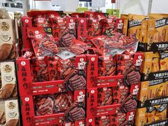 -山姆会员商店(亦庄创意生活广场店)