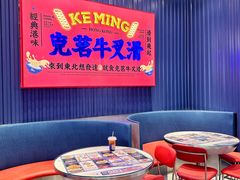 -麦当劳(哈西万达店)