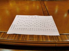 -顺风山庄(水濂山店)