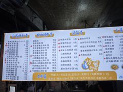菜单-小罗子汤店(大士院总店)