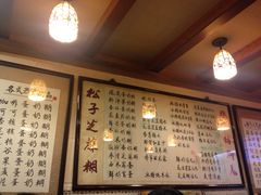 菜单-玫瑰甜品(文明路店)