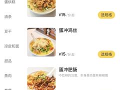 -小豆海棠(人民南路店)