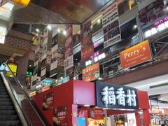 -浦东食品城(华诚大厦店)