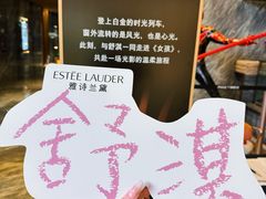 -深圳湾万象城(南山店)