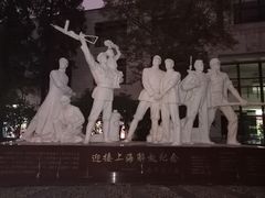 -沪东工人文化宫