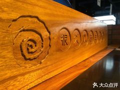 -很久以前羊肉串(大华三路店)