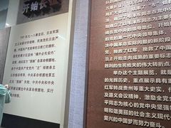 -遵义会议纪念馆