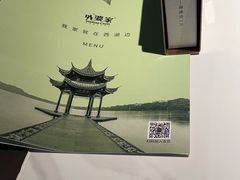 -外婆家(西红门荟聚购物中心店)