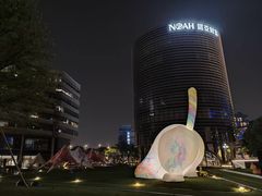 -诺亚财富中心