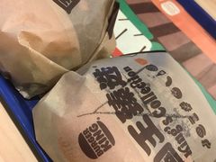 -汉堡王(财富广场店)